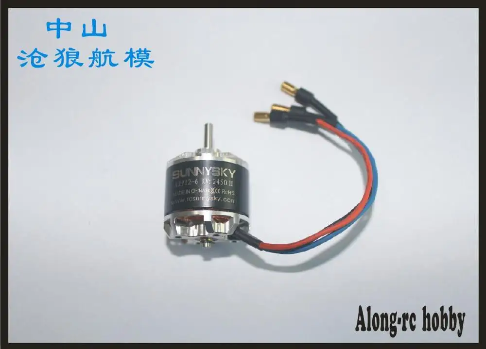 Бесплатная доставка SUNNYSKY Новый A2212 KV1400 KV2450 II бесщеточный двигатель для