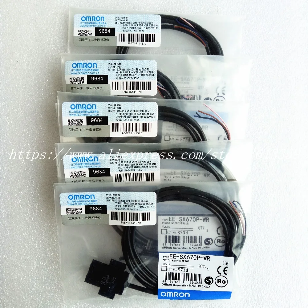 5 шт. фотоэлектрические датчики 1 метр|omron photoelectric sensor|photoelectric sensorsensor sensor |