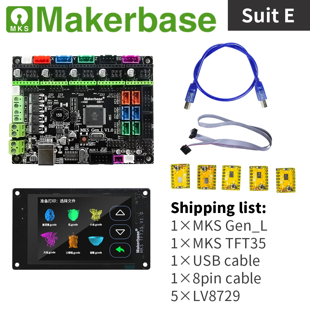 Комплекты MKS Gen_L и TFT35 для 3D принтеров разработанные Makerbase|Детали аксессуары