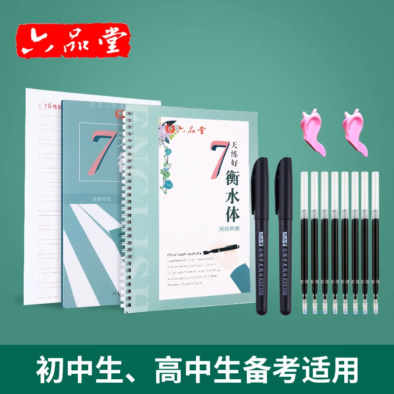 

Liu Pin Tang 2 шт./компл. Hengshui Стиль Английский многоразовый паз каллиграфическая книга для взрослых детей английские книги для письма