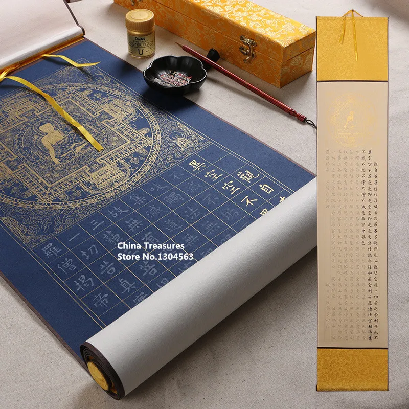Цена за 1 шт. китайская подвесная прокрутка для письма с сутрой сердцем Facsimile