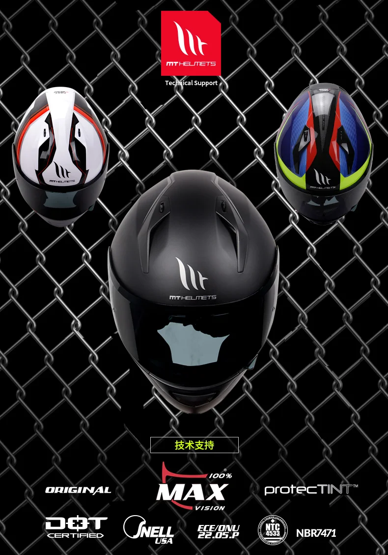 Мотоциклетный шлем с полным лицом barros шлем гоночные мото шлемы, каски Casco moto ECE Сертификация