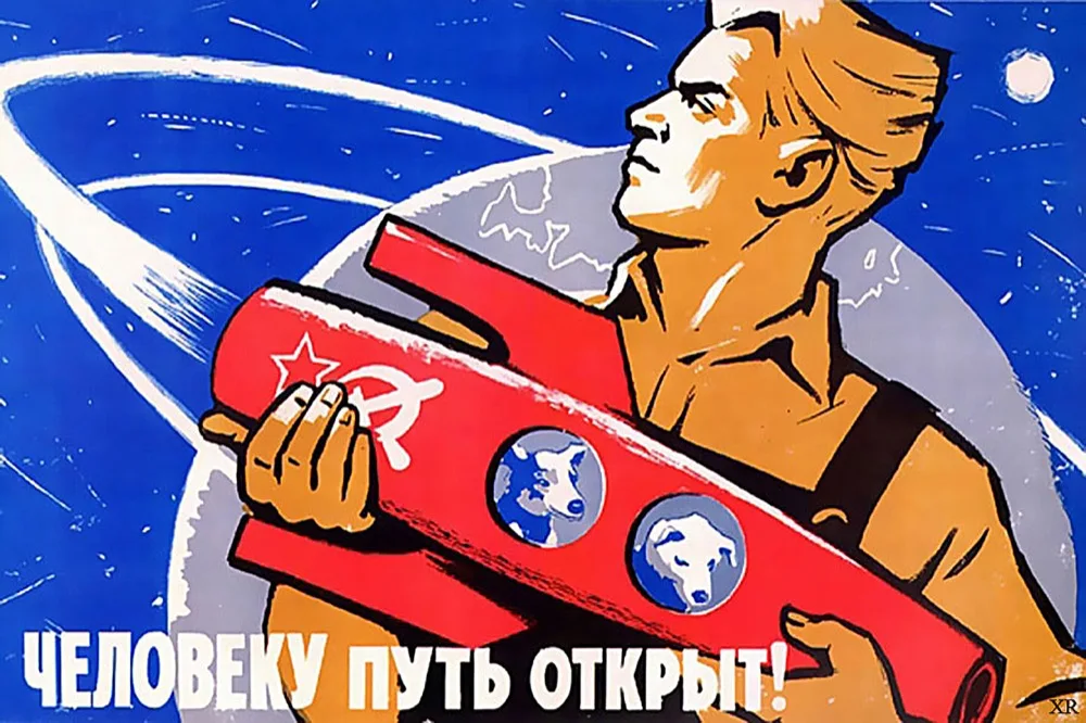 Винтажная советская русская космическая программа собака ретро постер Холст