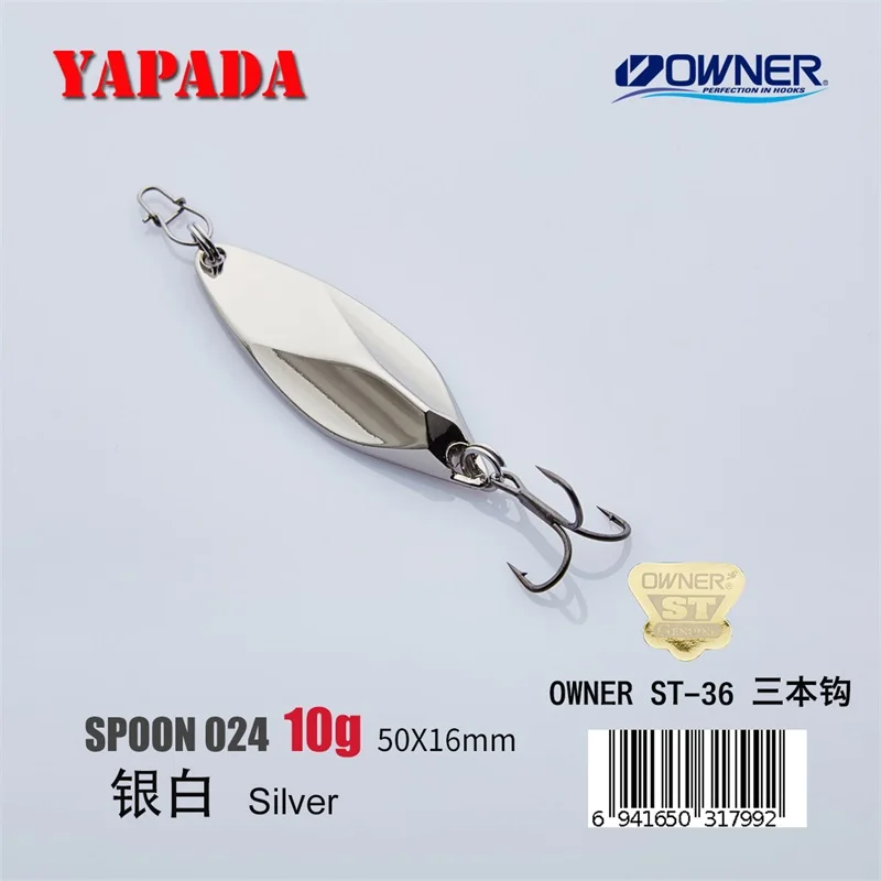 Silver 10g YAPADA ложка 024 Soul calibur OWNER тройной крючок 10г-15г-20г 50-57-64мм перо металлическая ложка разноцветные рыболовные приманки - Цвет: Silver 10g