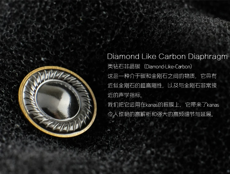 Moondrop Kanas Diamond как углеродные и полиэфирные динамические HIFI наушники в ухо монитор
