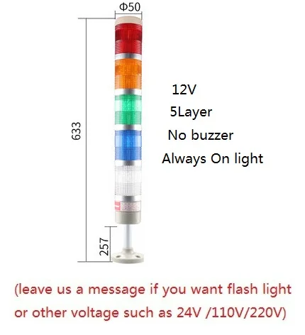 5layer 12V no buzzer Стек лампа промышленная машина аварийный светильник стек светильник светодиодный Предупреждение ющий светильник машина башенный светильник 1 слой 2 слоя 12 в 24 в 110 В 220 В - Цвет: 5layer 12V no buzzer