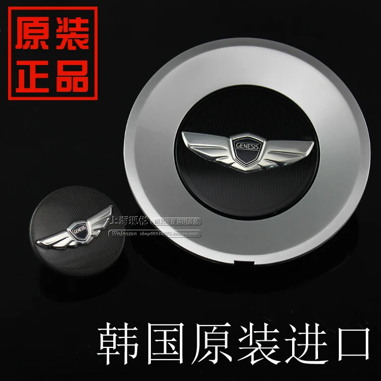 Прохладный шин центр ступицы заглушка Rohens импортные паром | Автомобили и