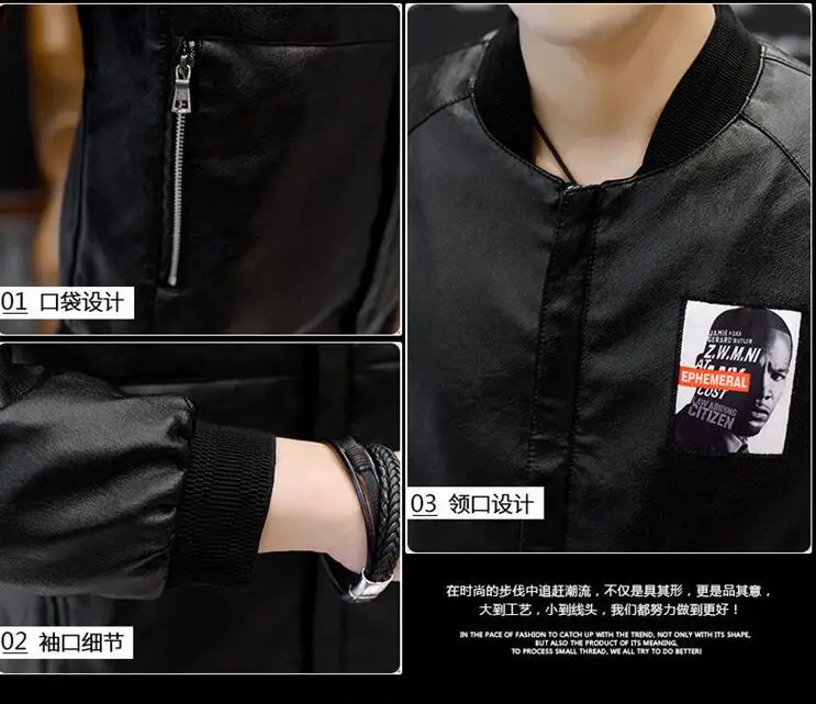 Новая Весенняя и Осенняя мужская куртка из искусственной кожи тонкая