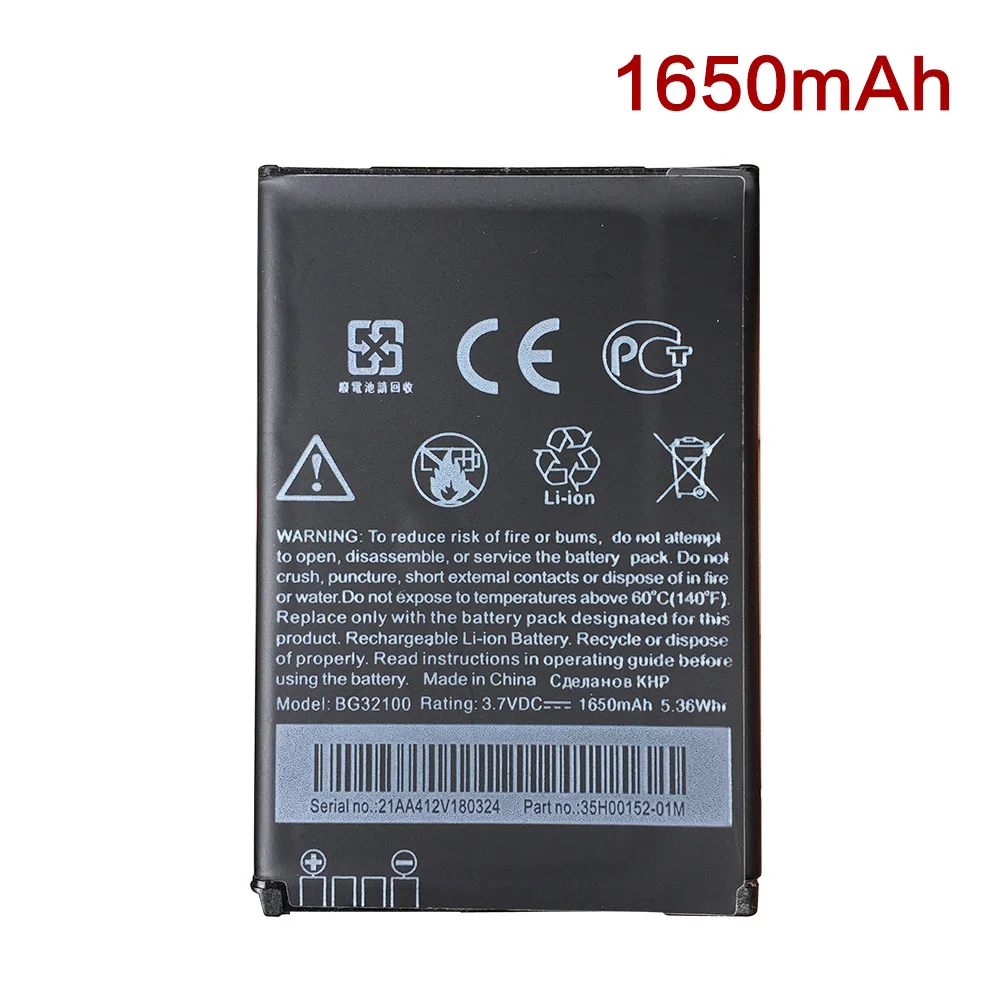 Новинка 100% Высокое качество BG32100 1800 мАч батарея для htc G11 Incredible S G12 G15 Desire s S510E S710e S710D