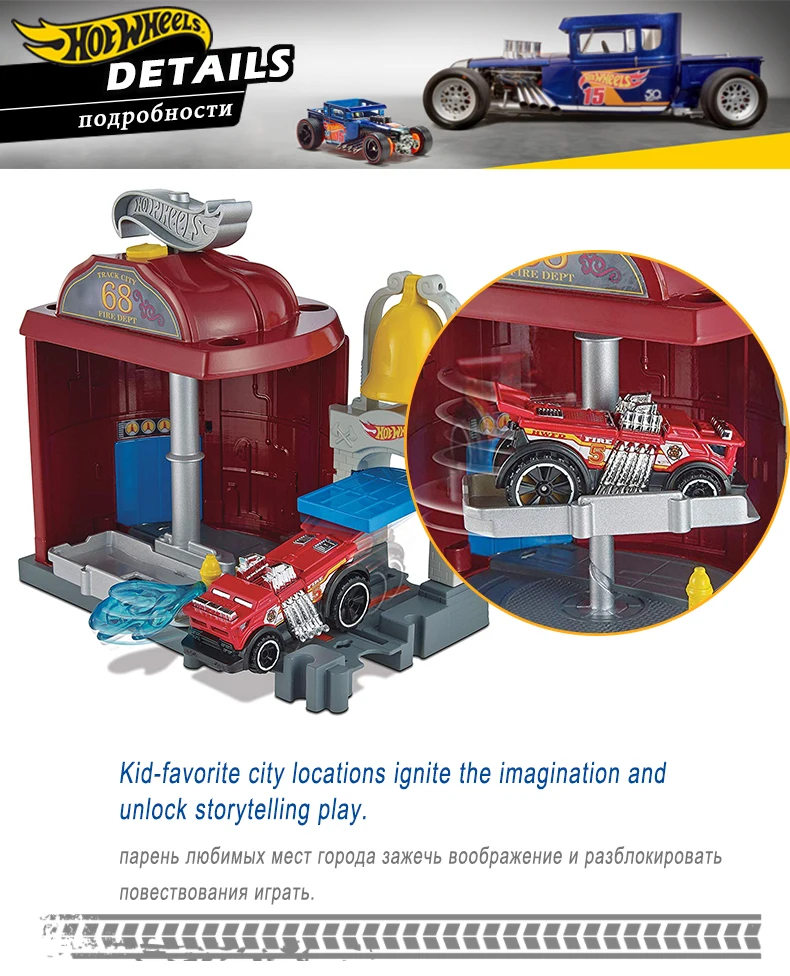 HotWheels автомобиль трек игрушка 4 вида конструкций станция тема литья под давлением супер горячий автомобиль подключения трек дом FRH28 для детей подарок на день рождения