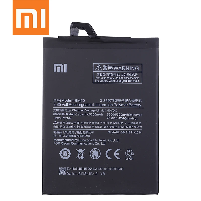 Оригинальная замена Батарея для Xiaomi Mi Max 2 Max2 BM50 Натуральная кожа телефон 5300 мА/ч +