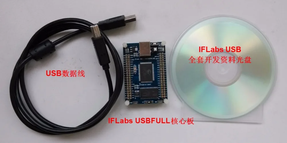Iplabs полная функция USB2.0 Новая плата CY7C68013A 128 основная плата|board|board boardboard development |