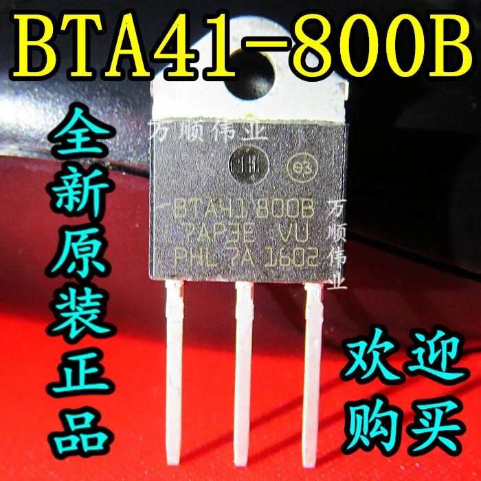 5pcs/lot BTA41-800B BTA41-800 BTA41800B BTA41800 BTA41 TO-247 40A 800V In Stock | Электронные компоненты и