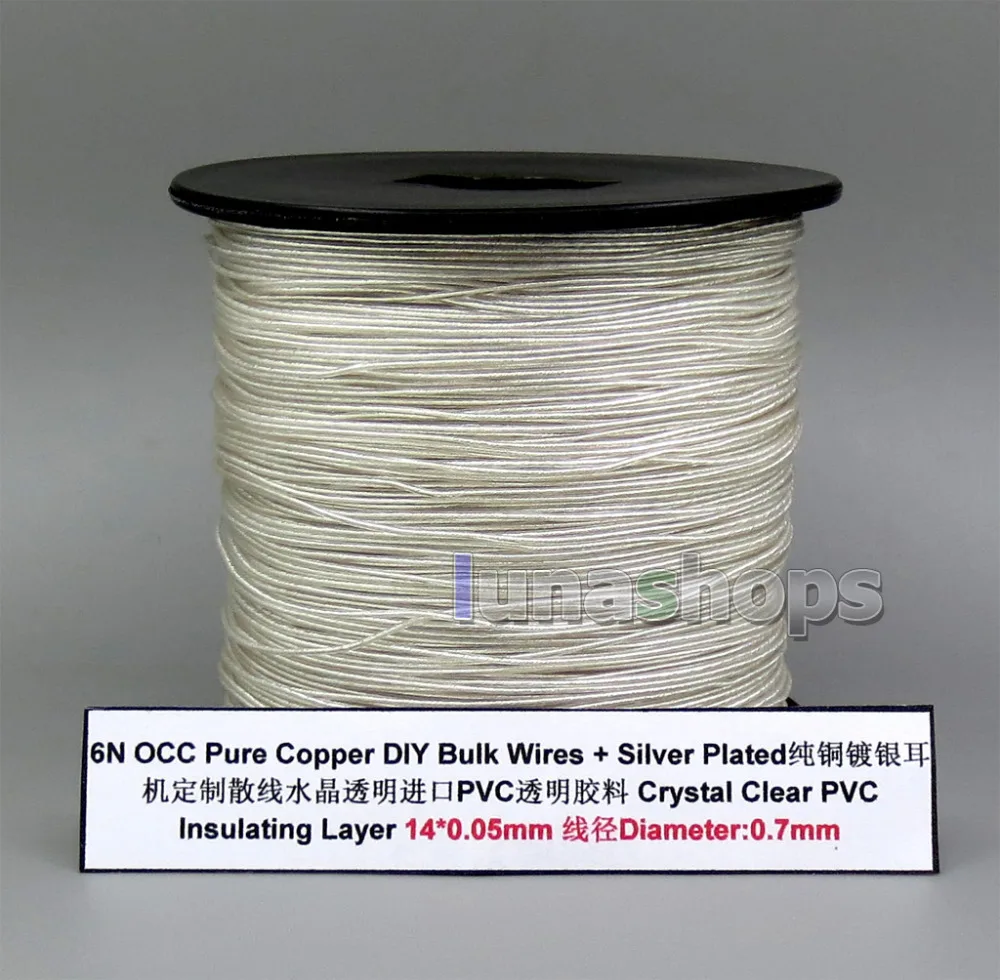 6 м 6n OCC + посеребренный 24AWG 14*0 05 мм ПВХ OD 0 7 DIY Аудио наушники кабель LN006015|Аксессуары