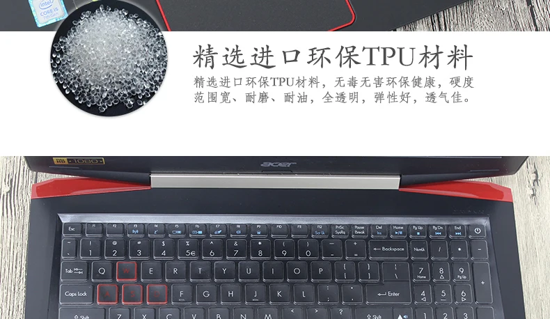 ТПУ Ультра защитный чехол для клавиатуры acer Aspire VX 15 VX5-591G Aspire V15 VN7-593G Predator Helios 300 V17 VN7-793G Gaming