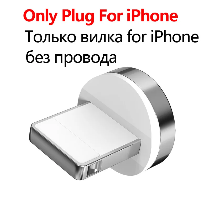 USLION Micro USB кабель магнитное зарядное устройство для iPhone X 8 7 type C Быстрая зарядка магнит зарядное устройство провод для samsung Xiaomi huawei шнур - Цвет: For iPhone Plug