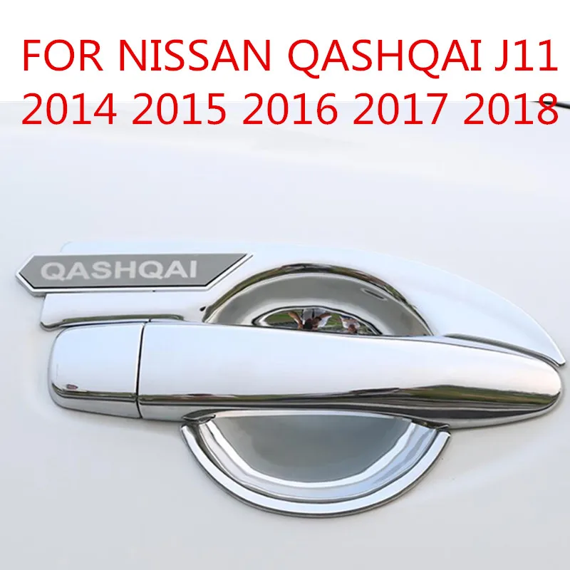 Для NISSAN QASHQAI J11 2014 2015 2016 2017 2018 хромированная крышка дверной ручки чаша чашки