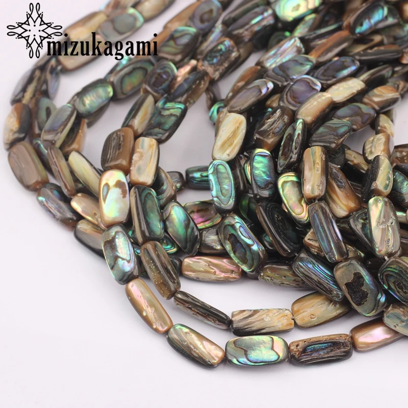 Бусины из морских ракушек Abalone свободные бусины коричневой раковины 24 шт./лот для