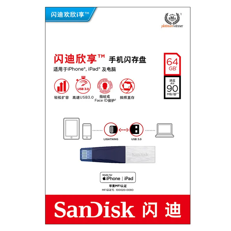 SanDisk двойной флеш-накопитель OTG Lightning Разъем USB3.0 флэш-накопитель 256 ГБ 128 Гб 64 для