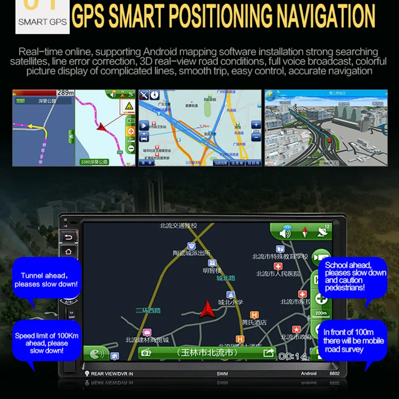 SWM gps автомобильное радио Android кассетный плеер 2 Din 1080P аудио Wifi Зеркало Ссылка