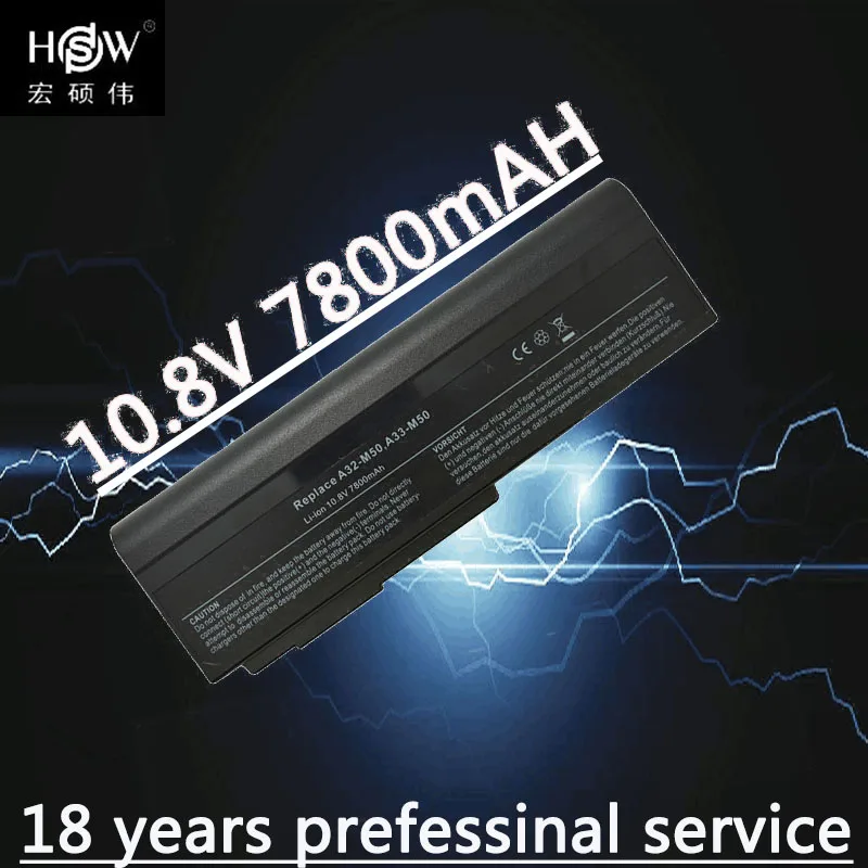 HSW 7800mAH Аккумулятор для ноутбука ASUS N53 A32 M50 M50s N53S N53SV A33 70 NED1B1000Z NED1B1200Z NED1B2000Z bateria