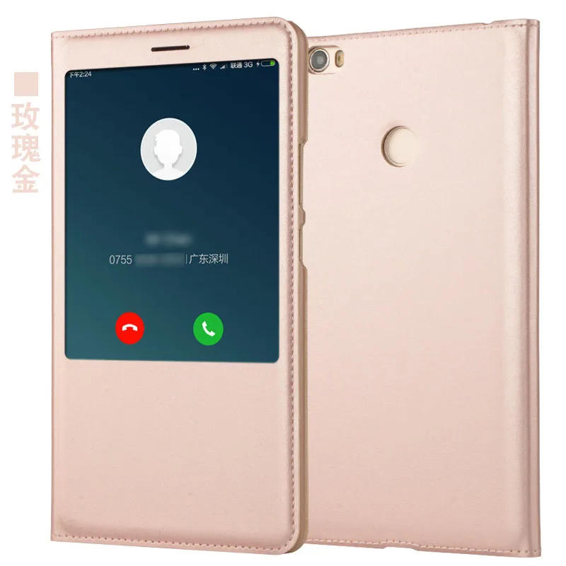 Умный флип чехол для Xiaomi Mi Max 2 оригинальный из искусственной кожи телефона|case for