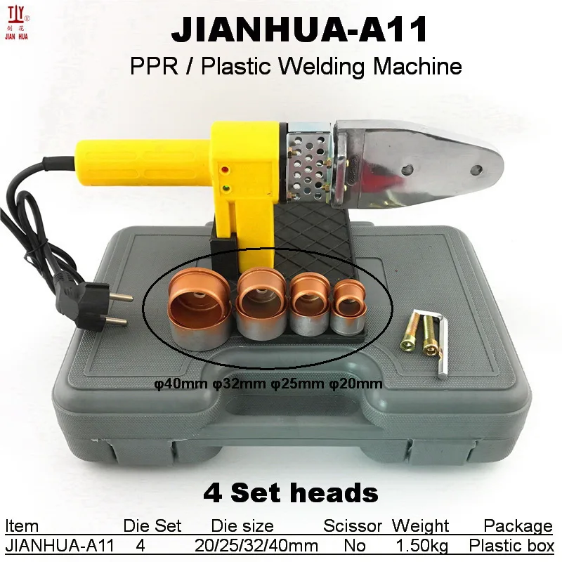 JIANHUA-A11 1 Набор 220 В DN20-32mm паяльник для Труб PPR Пластиковая Труба сварщик пластиковая трубка сварочная машина сантехник инструмент - Цвет: JIANHUA-A11
