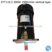 zyt110 2 500w 1900 220v 3a vertical type dc permanent magnet motor dc motor plastic bag making machine motor
