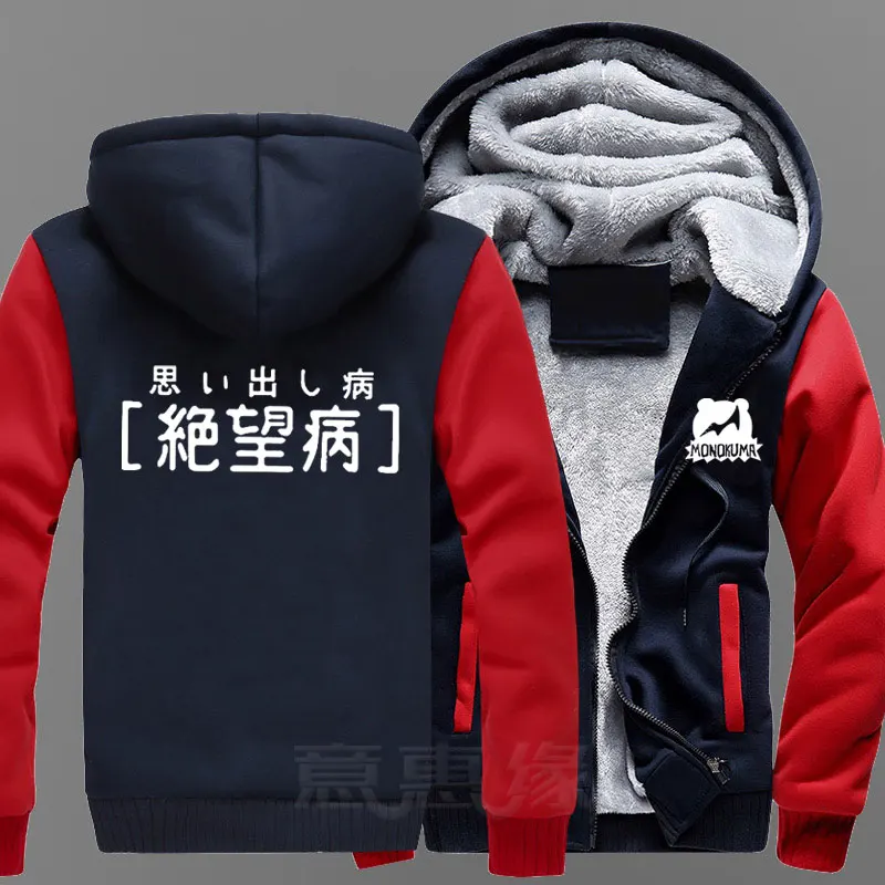 Новые зимние куртки и пальто с капюшоном Danganronpa Толстовка аниме Naegi Makoto monokuma