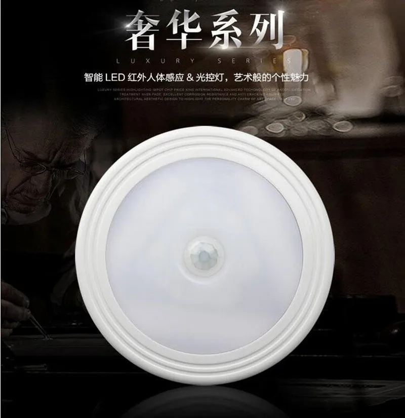 Магнитный инфракрасный яркий светодиодный настенный светильник с датчиком