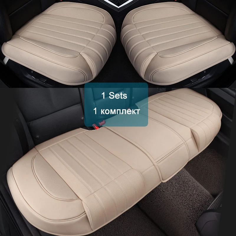 1 sets Beige Ультра-роскошная защита сиденья автомобиля из искусственной кожи для Kia Sorento Sportage Optima K5 Forte Rio/K3 Cerato - Название цвета: 1 sets Beige