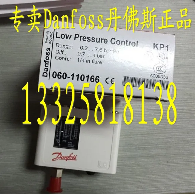 Подлинный контроллер Danfoss датчик давления автоматический сброс KP1 (060