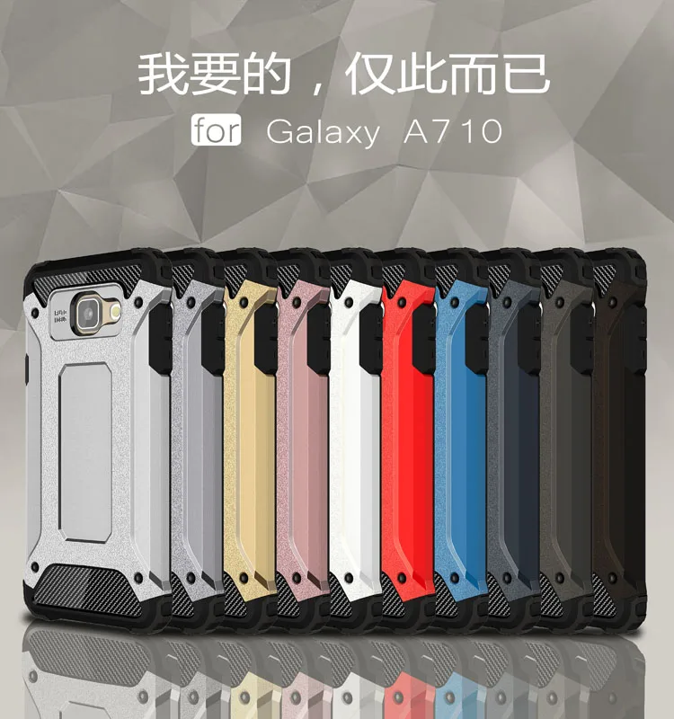 Бронированный чехол для Samsung Galaxy A7 2016 A710 SM-A710FD A710FD бампер A 7 710 A710F SM-A710F |