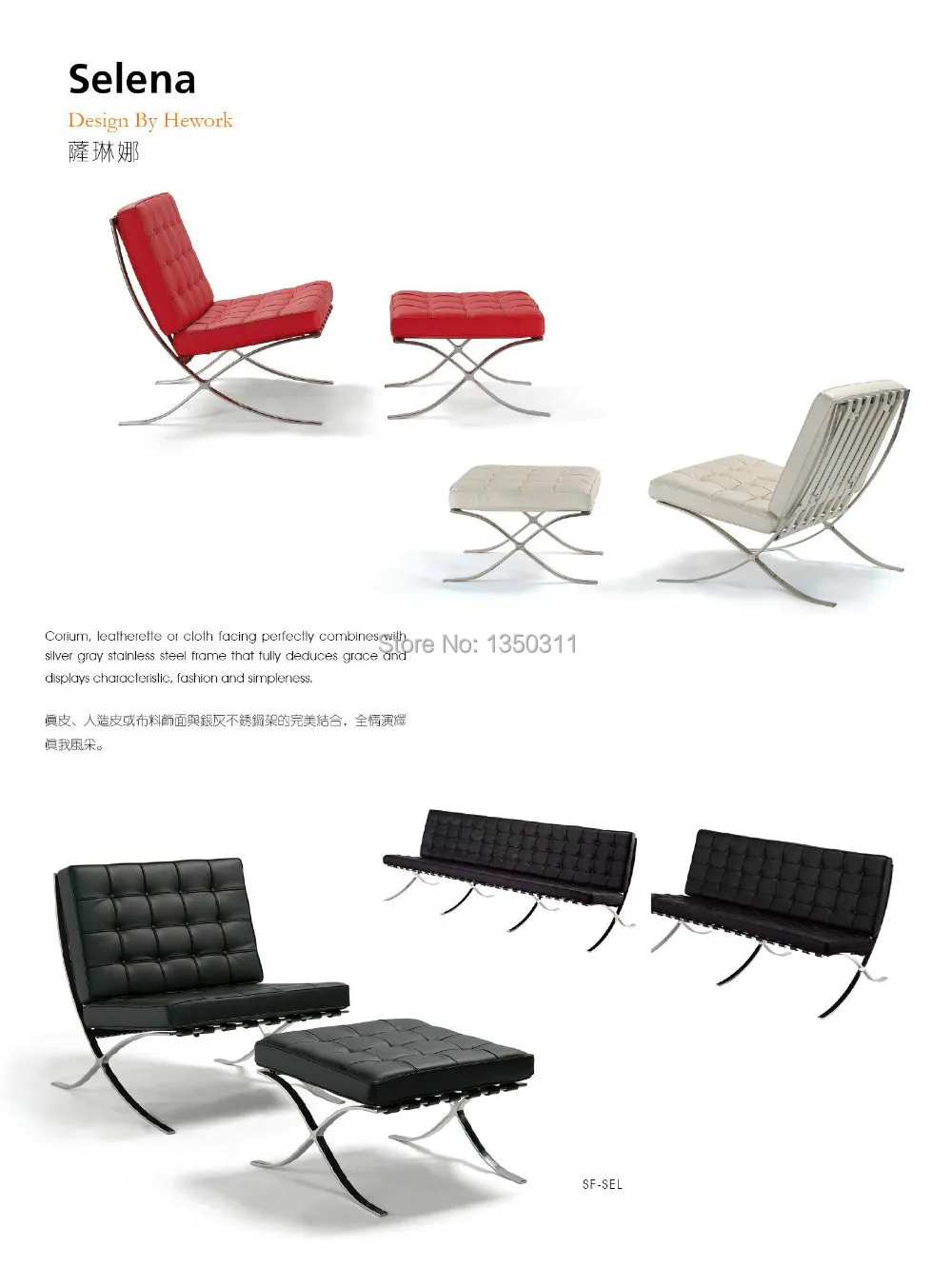 Диван|sofa stool|sofa towelsofa leather and fabric |