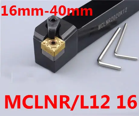 MCLNR1616H12 MCLNR2020K12 MCLNR2525M12 MCLNR3232P12 MCLNR2525M16 MCLNR3232P16/19 MCLNL1616h12 MCLNL токарные инструменты с