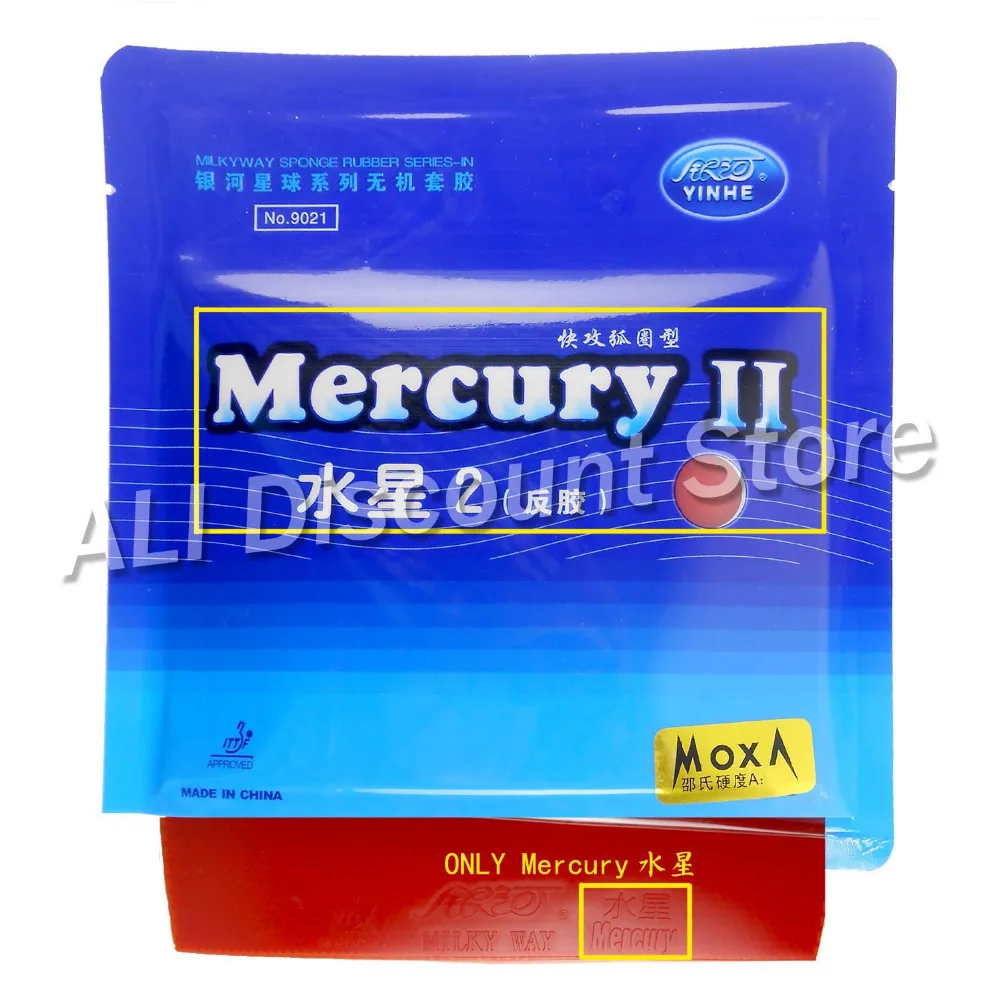 61 second 3004 лезвие Shakehand с 2x Galaxy Mercury II резинки для настольного тенниса