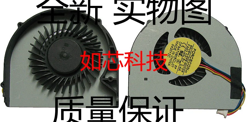 

FOR Lenovo V370 V370A V370G laptop cooling fan