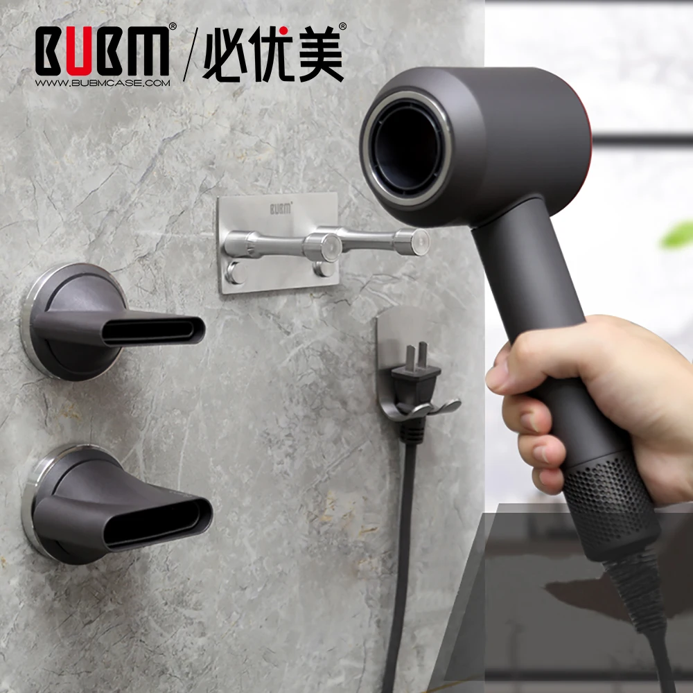 BUBM Dyson сверхзвуковой фен настенный держатель подставка, органайзер для ванной комнаты из нержавеющей стали для Dyson инструменты для ухода за волосами