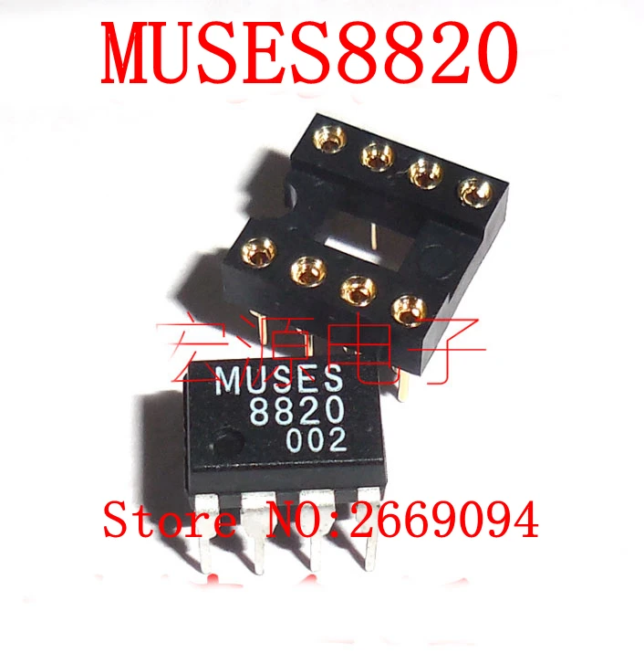 1 шт. оригинальные новые Музы 8820 MUSES8820 Dual OP-amp для обновления AK4490 DAC | Электроника