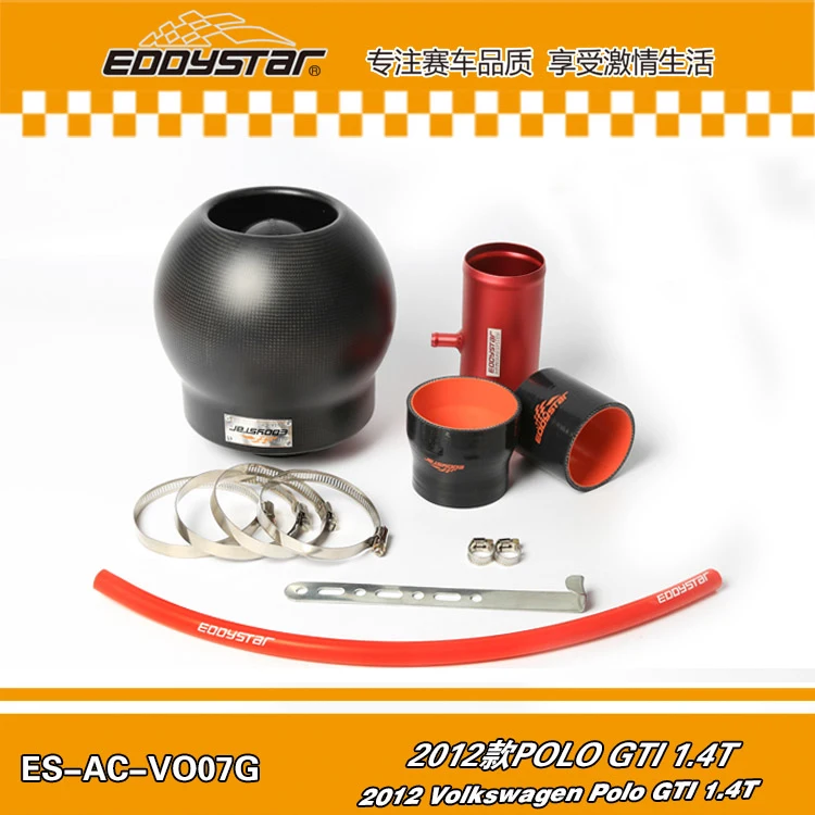 Система воздушных фильтров EDDYSTAR Bomb из углеродного волокна с силиконовыми