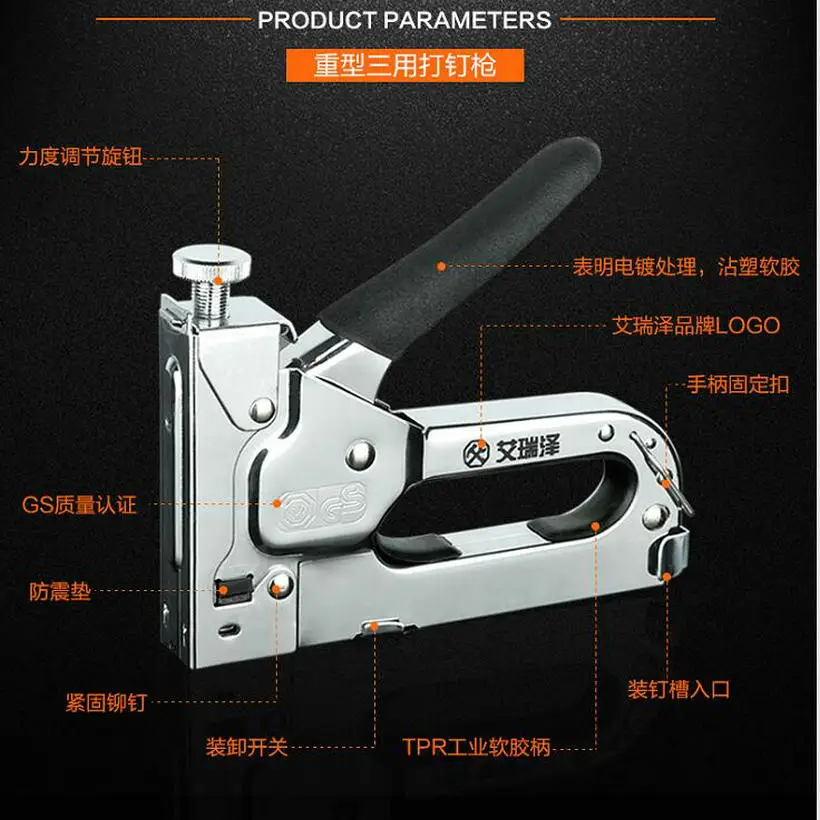 HQ Nail руководство для степлера Gun-use Heavy-Duty Gun + 1000 скоб зажимной держатель ногтей (3