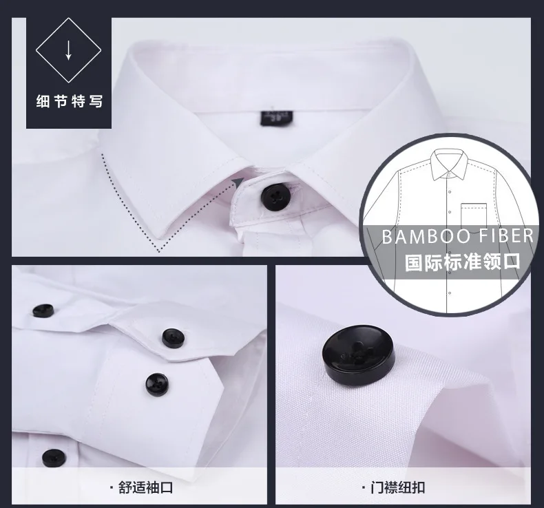 Мужская рубашка с длинными рукавами Slim Fit Новая мужская рубашка однотонная одежда бамбуковая эластичная деловая рубашка из хлопка