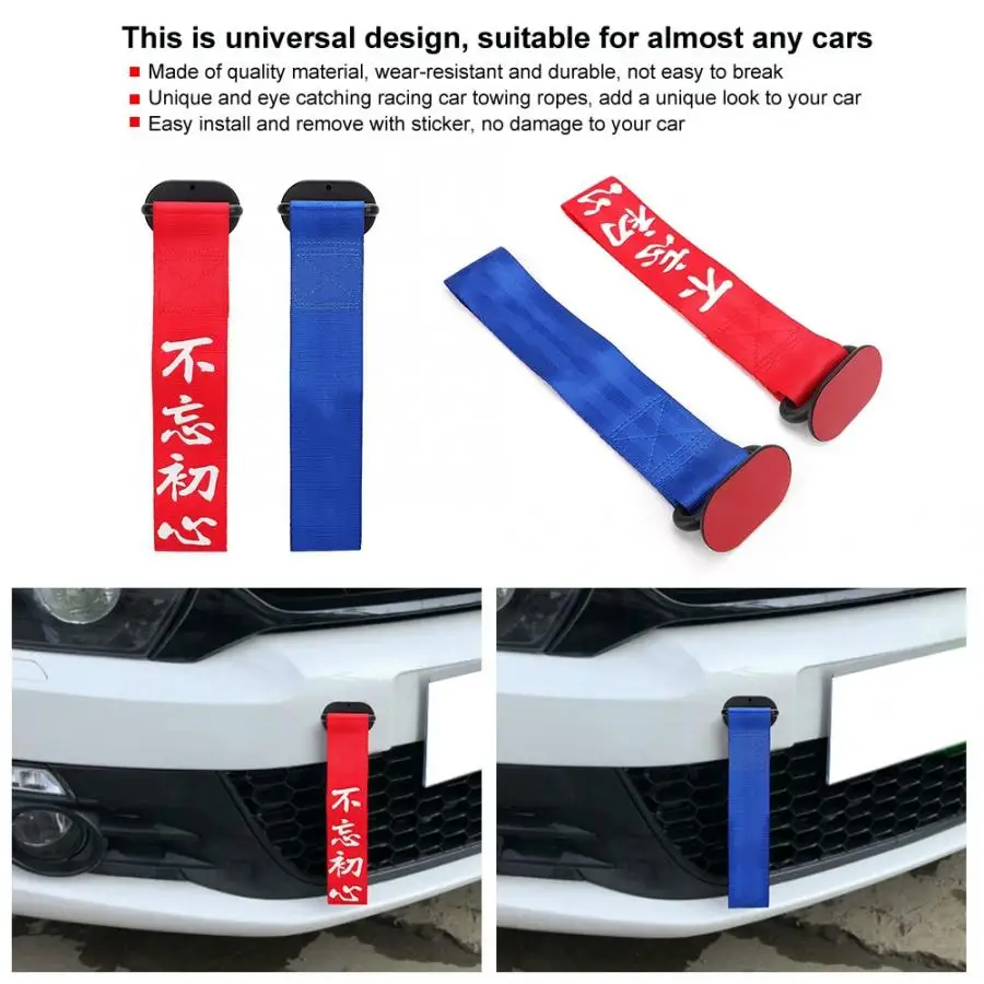 Car Towing Rope Racing Personality Tow Strap Front Rear Bumper Decoration Racing Car Tow Rope Universal