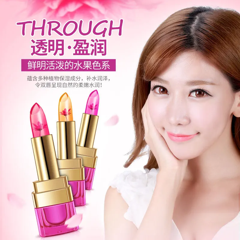 Бальзам для губ от бренда Bioaqua увлажняющий против трещин Кристальное желе