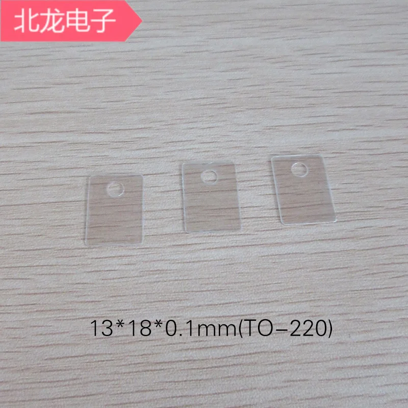 Коробка of1000pcs натуральный слюды лист TO 220 13*18*0 1 мм пористый Теплопроводящий