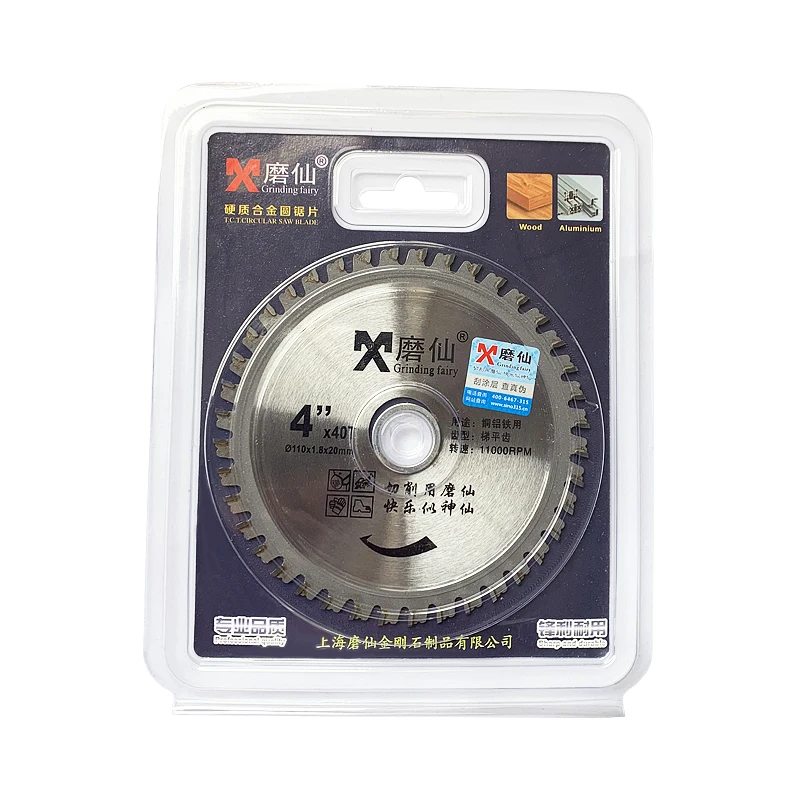 4 &quot дюймовое твердосплавное лезвие пилы многофункциональный 110 мм полотна