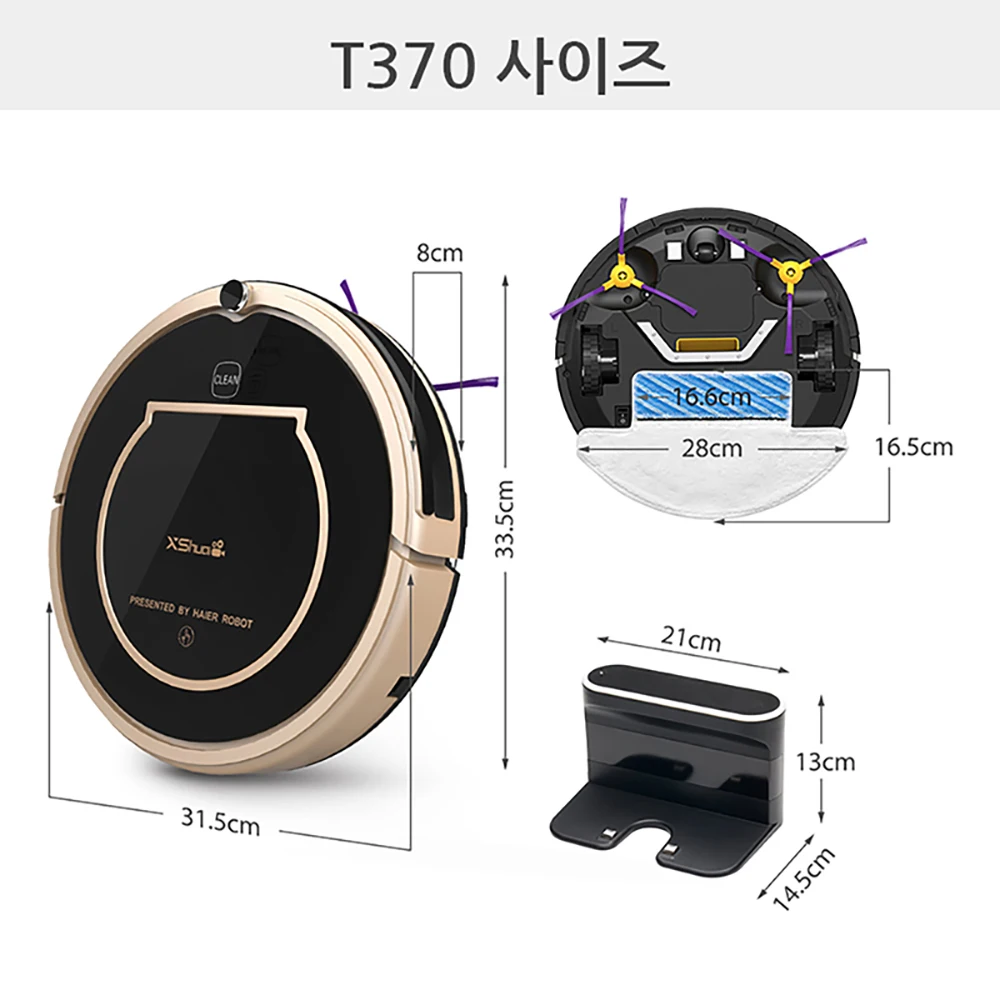 Haier XShuai T370 робот-пылесос с голосовым управлением Alexa, подключенный к Wi-Fi самозаряжающийся 1500Pa мощный всасывающий HEPA фильтр