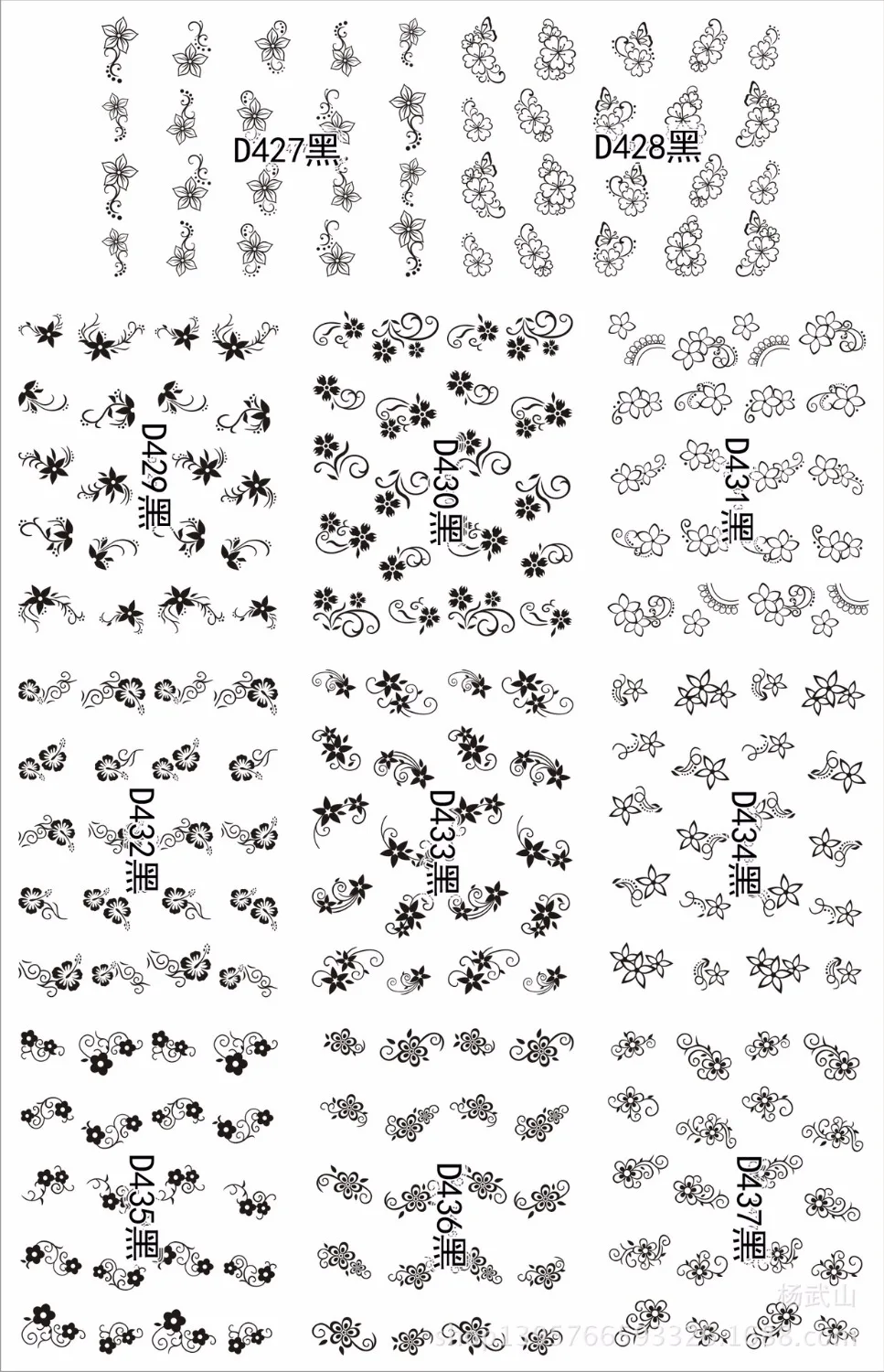1 большой лист наклеек для ногтей Ловец снов кружевной цветок животное Череп