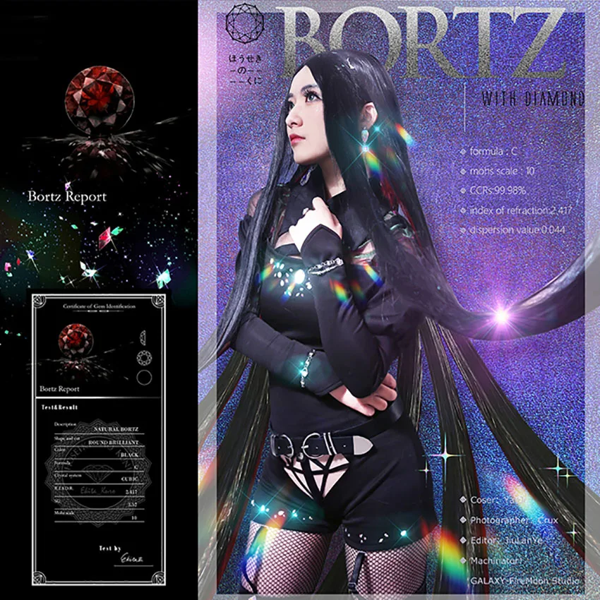 Houseki не куни земля блестящие член Bort борц Doujin Косплэй костюм комбинезон форма