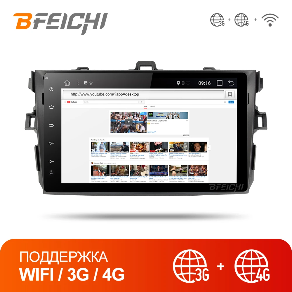 Bfeichi автомобильный dvd-проигрыватель с gps для Защитные чехлы сидений сшитые